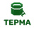 Терма