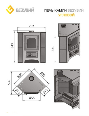  Печь-камин Везувий ПК-01(220) (угловая, в красной плитке)
