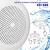 Влагостойкий динамик Steam & Water - СН525 WHITE для бани, сауны, хамама, катера, яхты, влажных помещений Влагостойкий динамик Steam & Water - СН525 WHITE для бани, сауны, хамама, катера, яхты, влажных помещений