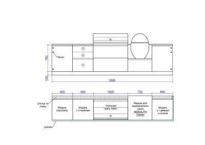 Кухня ASTOV № 58(готовое решение)