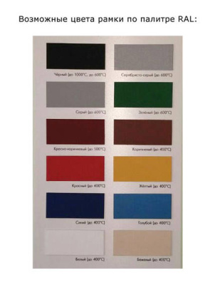 Биокамин Zefire Orion Qube 600 (с белой рамкой )