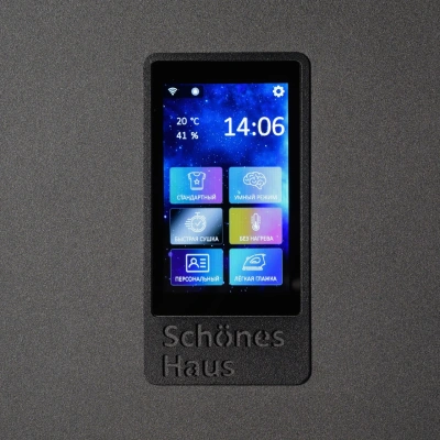 Сушильный шкаф Schӧnes Haus (графит)