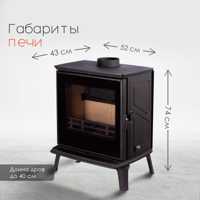  Печь-камин Loki Canada black