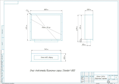 Биокамин Zefire Standart 800 для встраивания в портал
