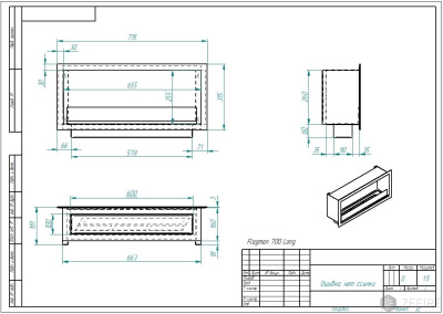 Биокамин Zefire Flagman 700 Long со стемалитом Биокамин Zefire Flagman 700 Long со стемалитом
