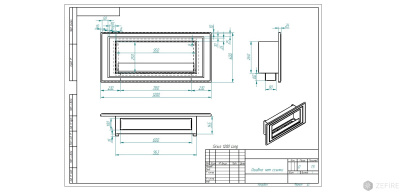 Биокамин Zefire Sirius 1200 Long