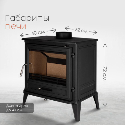  Печь-камин Loki Norway black