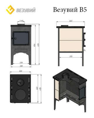  Отопительная печь Везувий B 5 