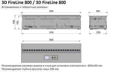 Встраиваемый электрический Schönes feuer 3D-камин FireLine 800 Blue Effect (черная панель)