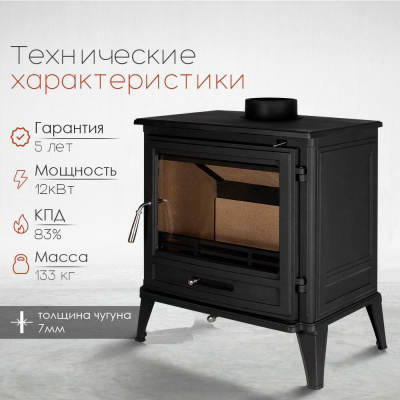  Печь-камин Loki Norway black