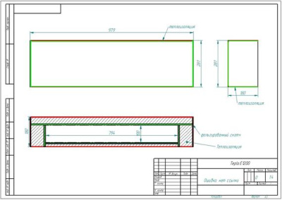 Теплоизоляционный корпус для биокаминов Elliot 1200, Sirius 1200, Flagman 1000