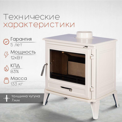  Печь-камин Loki Norway white