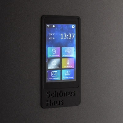 Сушильный шкаф Schӧnes Haus (графит)