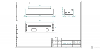Автоматический биокамин Zefire M 900 с ДУ